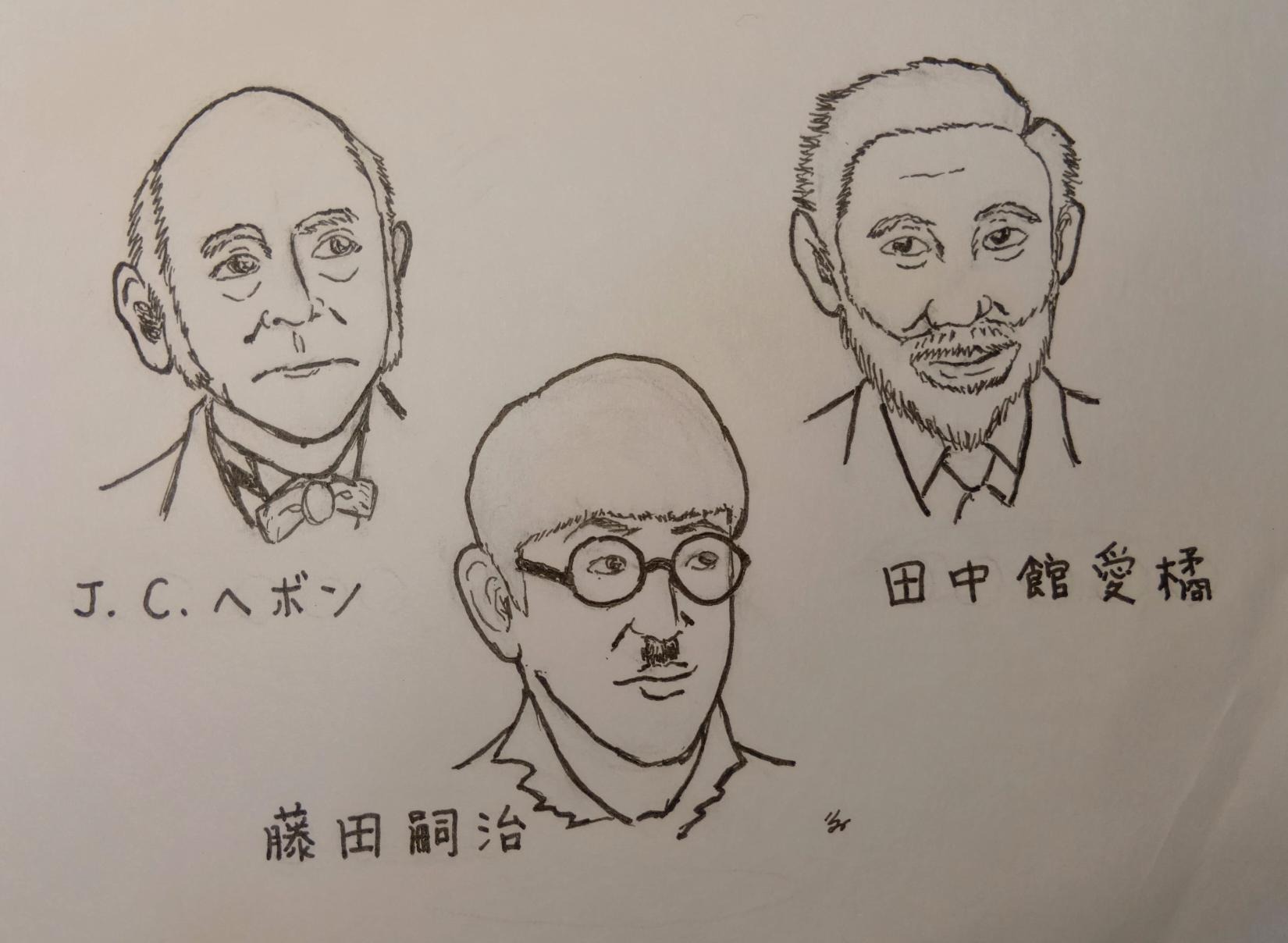 先 人 と は