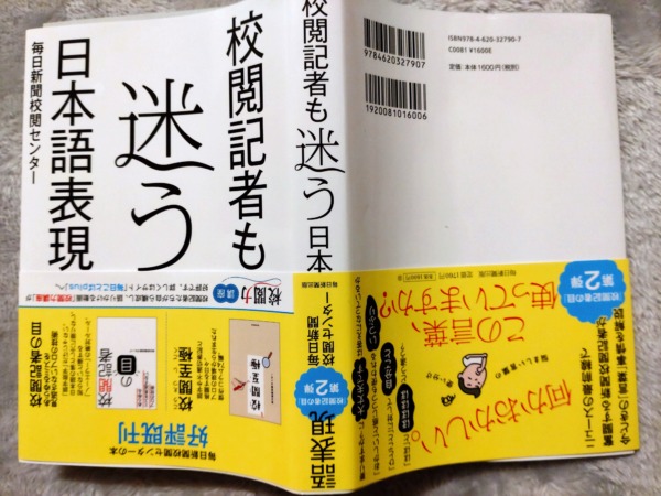 目次