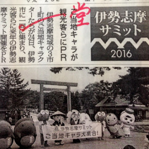 「一堂に集まる」