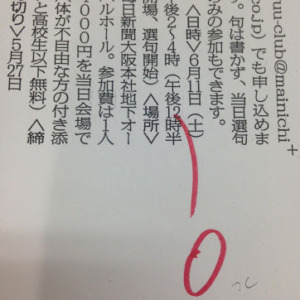 「午後12時半」