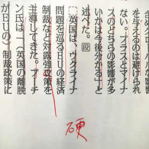 「きょうこうさく」