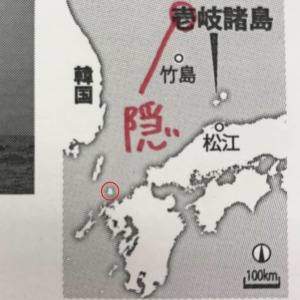壱岐と隠岐