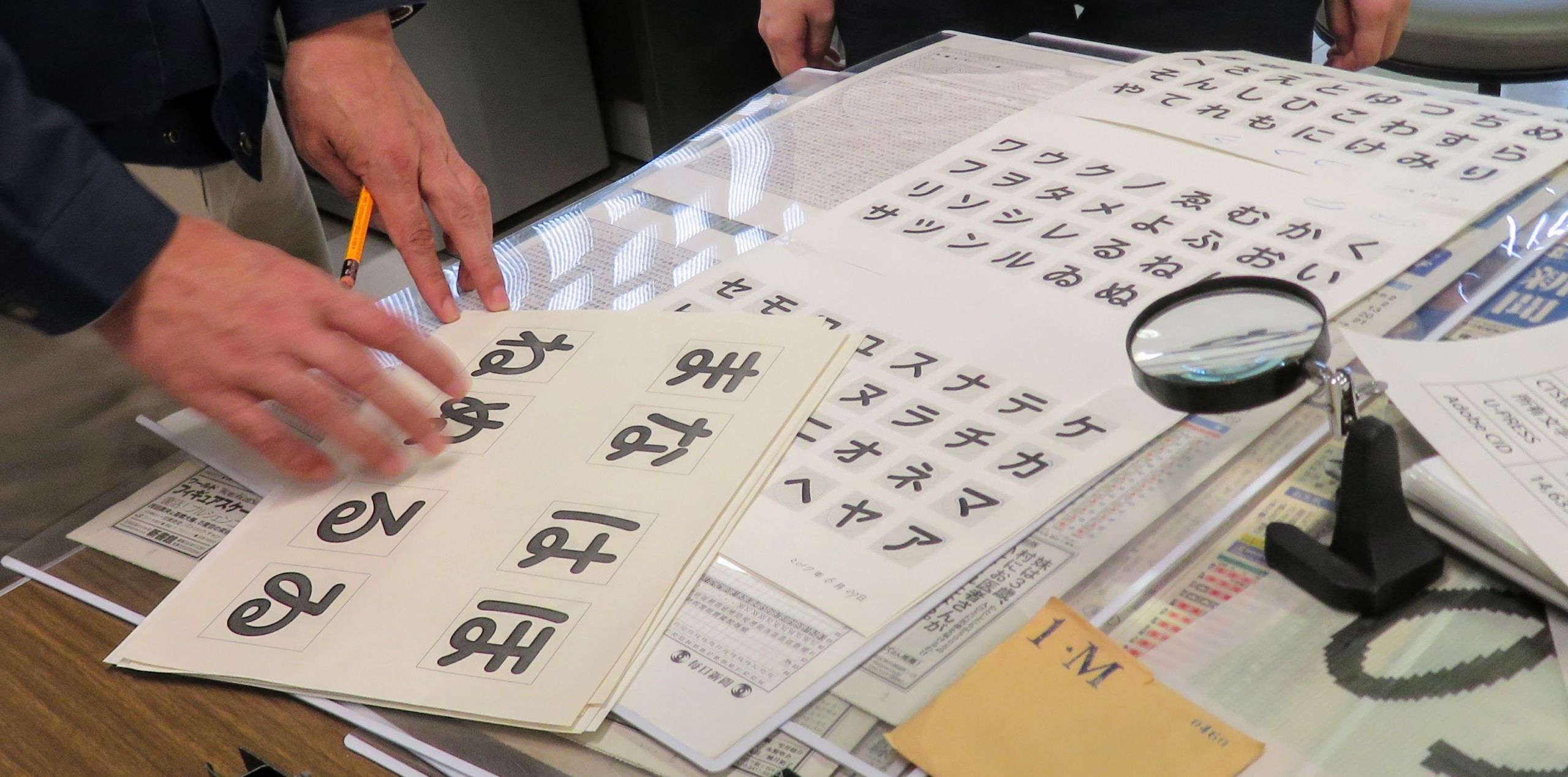 どう違う? 「字体」「字形」「書体」「フォント」 - 毎日ことばplus