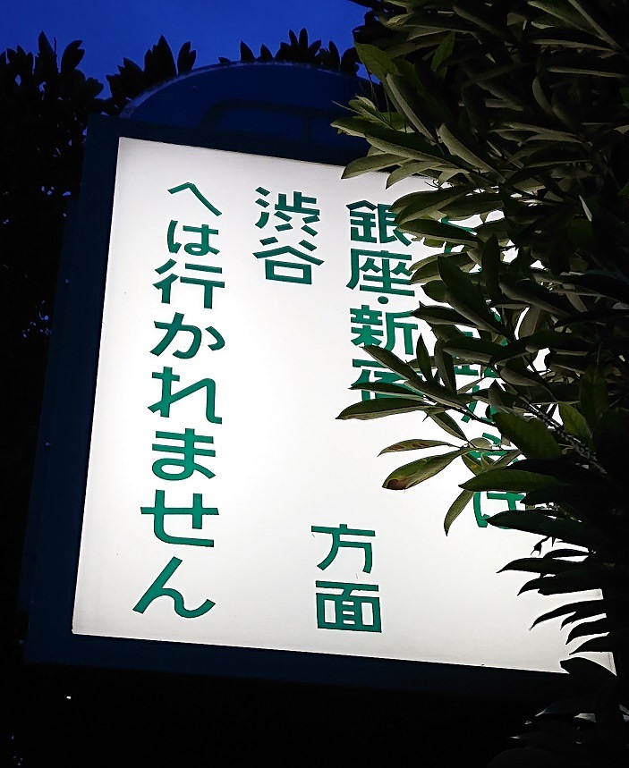 「行かれません」と「行けません」