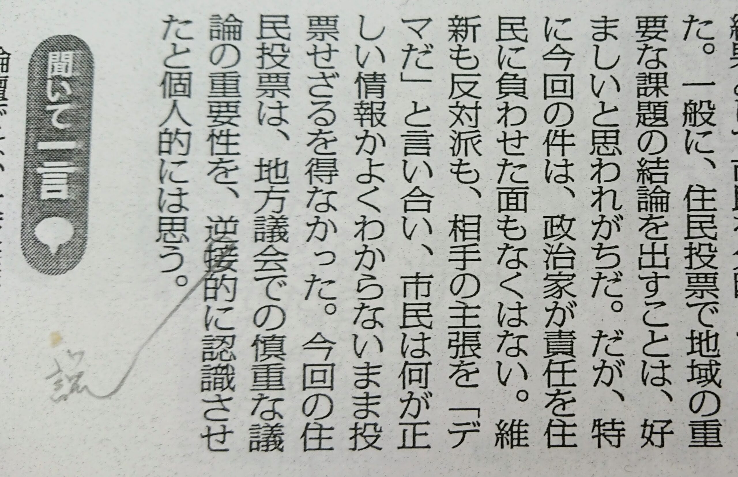 As 逆接 _ As He Is Young 逆説 _ 前置詞?接続詞?asの6つの用法を整理して解説 – EKOTG