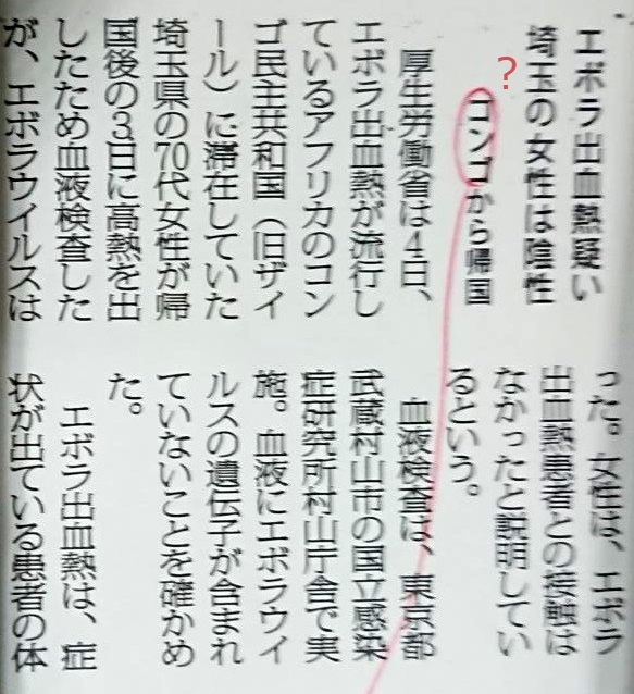 コンゴ共和国」と「コンゴ民主共和国」 – 毎日ことばplus