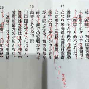 「ローテンション運用」？