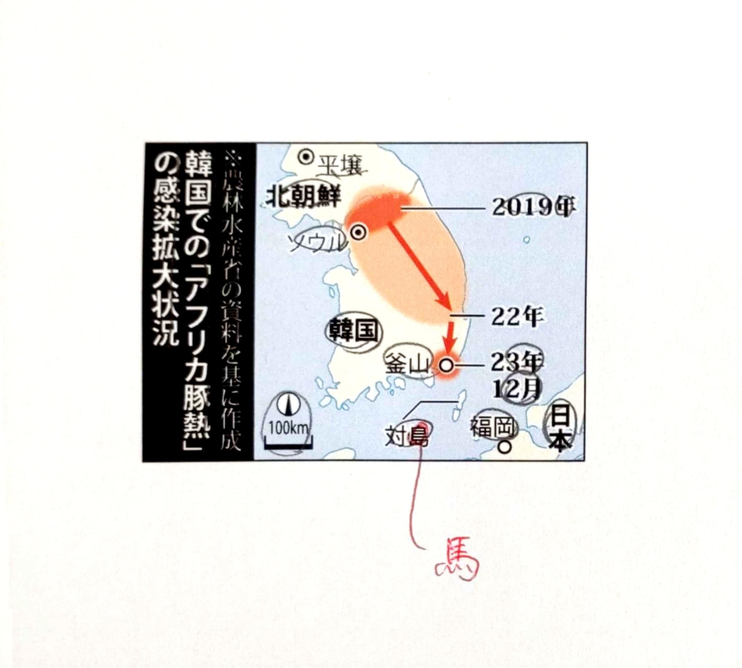 長崎県の離島の名は – 毎日ことばplus
