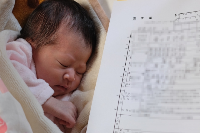 人名用漢字「凜」「凛」並立の経緯は衝撃的