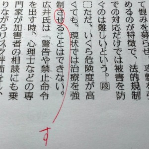 「させる」は既に含まれている